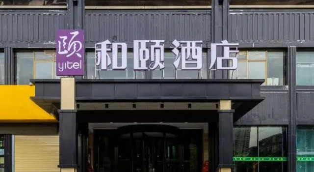 Yitel (Lanzhou Center Gansu Maternal and Child Health Hospital Store)
