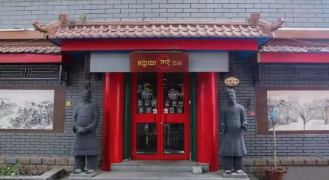 Spring Yingxiang Hotel (Beijing Wangfujing Nanluoguxiang Branch)