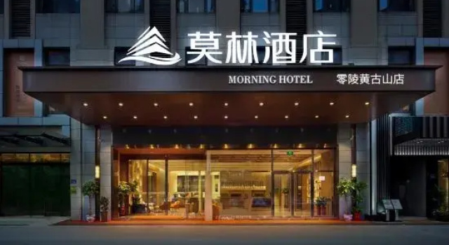 Morning Hotel (Yongzhou Lingling), Boek Hotel Yongzhou Hunan