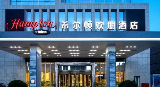Hampton by Hilton Linyi Linshu, Забронировать Отель Бизнес-отели Шаньдун, 4* 5*