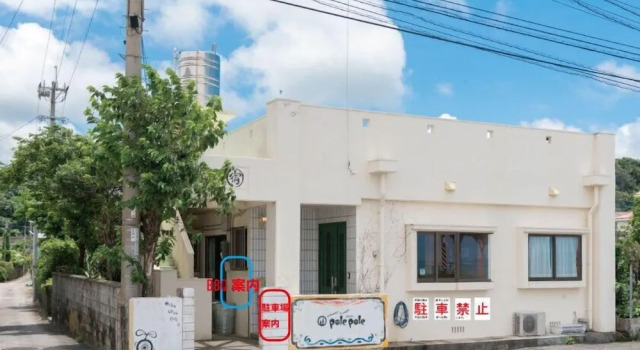 Sea Side House POLEPOLE