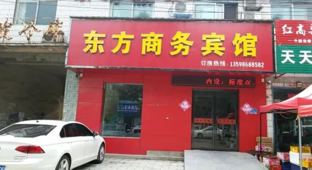 Xinxiang Oriental Business Hotel, Rezervovat Hotel Xinxiang Henan