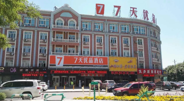 7 Days Premium·Yining Shanghaicheng, Prenota Hotel Hotel a Xinjiang con parcheggio, Parcheggio