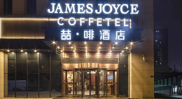 James Joyce Coffetel Zhengzhou Beilong Wetland Park, Book Hotel Zhengzhou Henan