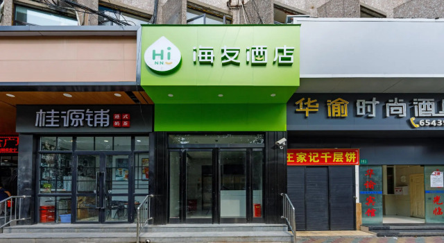 Hi Inn Shanghai Bei Waitan Shuangyang Road, Varaa Hotelli Shanghai Shanghai