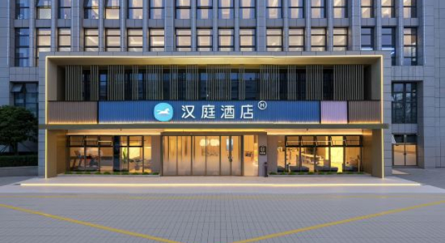Hanting Hotel (Lishui Jinyun Huzhen Branch)