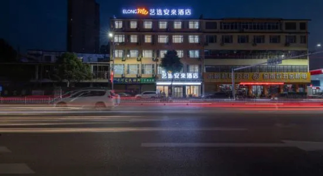 Elong Me Anlai Hotel (Nanyang Fangcheng County Zhangqian Avenue), Rezervovat Hotel Nan-jang Henan