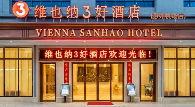 Vienna 3 Best Hotel (Huizhou Pingtan Airport Branch), Rezervasyon Otel Guangdong otoparklı oteller, Otopark
