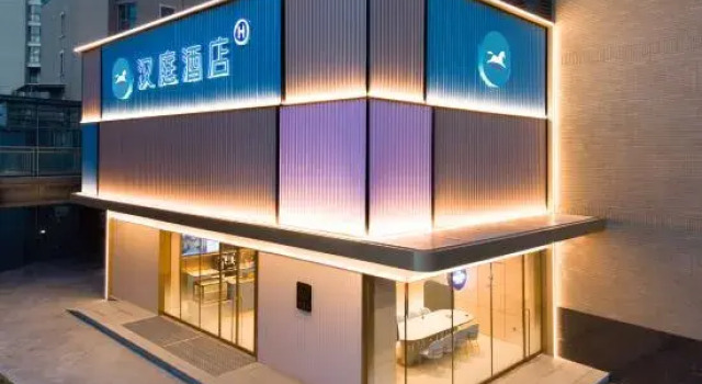 HanTing Hotel (Haining Yancang), Prenota Hotel Qiantang Cina