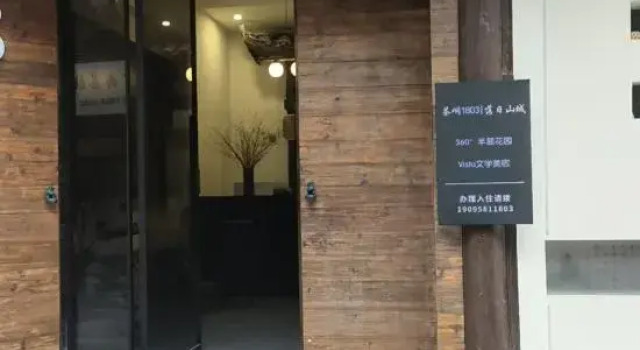 Chadong 1803 | Sunset Mountain Town · 360° Half-hill Garden · Vista Literary Guesthouse