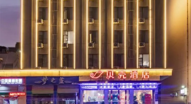 Shell Hotel (Anqing Renmin Road Petrochemical No.1 Middle School Yingjiang Temple), Rezerwuj Hotel Anqing Anhui