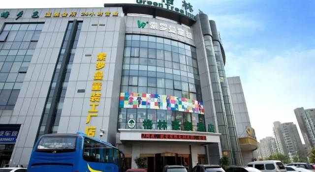 Greentree Inn Suzhou Qimen North Street Likou Hotel, Book Hotel Hoteller i Suzhou med parkering, Parkering