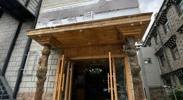 Daocheng Yading Scenic Area Xishang Yunjian Hotel, Buchen Sie Hotel Shangri-La 