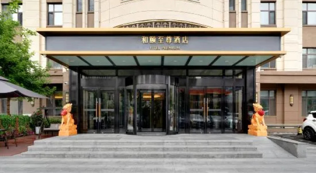 Yitel Premium (Harbin West High-speed Railway Station Wanda Plaza), Varaa Hotelli Harbin Heilongjiang