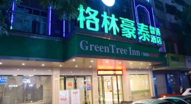 GreenTree Inn Express Heyuan Diyigao Fountain, Boek Hotel Hotels in Guangdong met parkeren, Parkeren