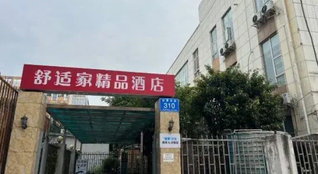 Shushi Home Boutique Hotel (Chengdu Jingrong Town), Boek Boutique Hotel Hotels in Chengdu met parkeren, Parkeren