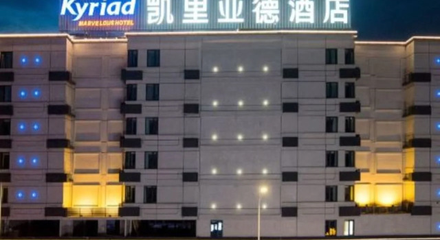 Kyriad Marvelous Hotel (Shantou Changjiang Apartment), Boek Appartement Shantou Guangdong