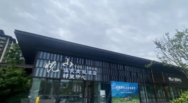 Yueshan Resort Hotel (Emeishan High Speed Railway Station), Varaa Lomakeskus Hotellit Sichuan pysäköinnillä, Pysäköinti