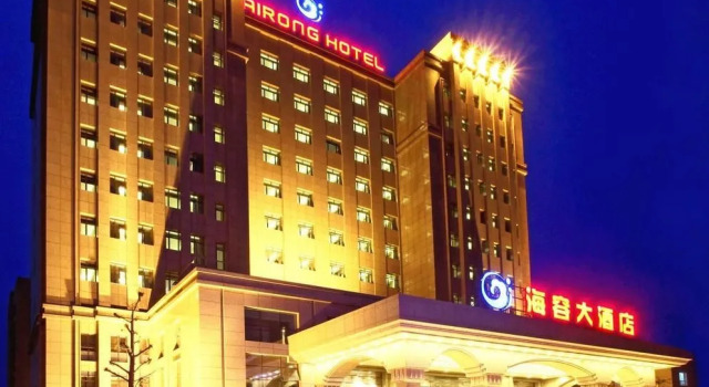 Henan Hairong Hotel, Book Hotel Jinshui District Henan