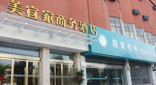 Meiyijia Hotel, Prenota Hotel Hotel a Jincheng con colazione, Colazione