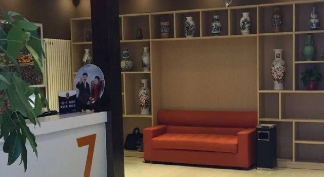 7 Days Premium Beijing Gulou Houhai Branch
