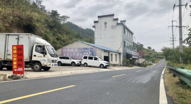 Jixi Longxushan Farmhouse, Rezerwuj Hotel Xuancheng Anhui