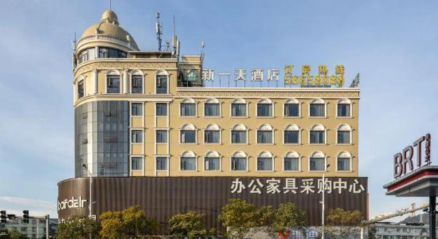 New Day Hotel (Wenzhou Cihu Furniture Market), Prenota Hotel Wenzhou Zhejiang