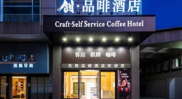 Craft Self Service Coffee Hotel, Boek Hotel Hotels in Guangdong met parkeren, Parkeren