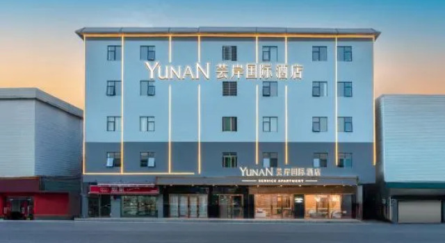 Yunan International Hotel (Dongguan Humen High-Speed Railway Station), Foglalás Szálloda Tungkuan Kuangtung (Kanton)