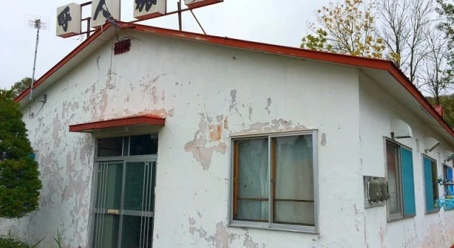 Yobito Ryokan, Забронировать Отель Абасири Хоккайдо