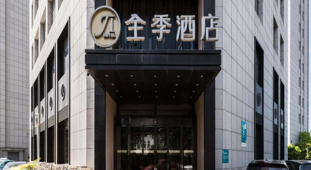 JI Hotel Tianjin Huayuan