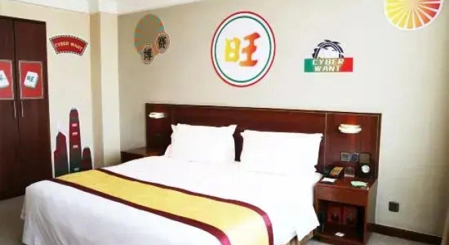 Семейный люкс с видом на город San Want Hotel Xining
