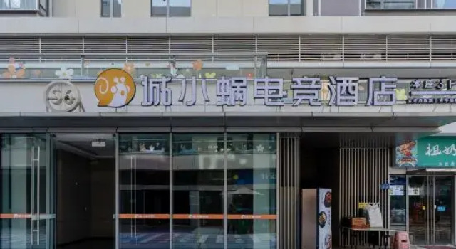 Chengxiaowo E-Sports Hotel (Yunchuan Park Subway Station Kunlunyu), Reserva ahora Hotel Hefei Anhui