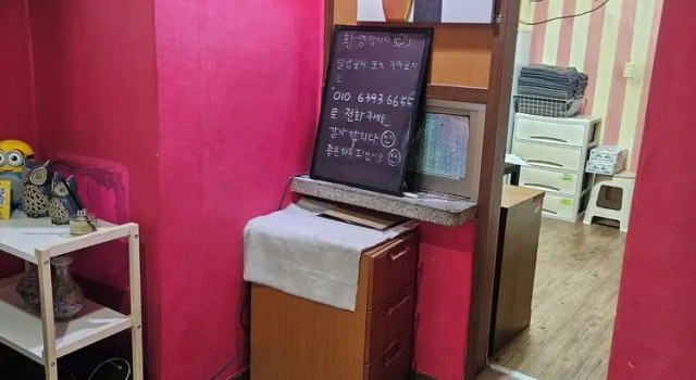 Samwoojang Motel