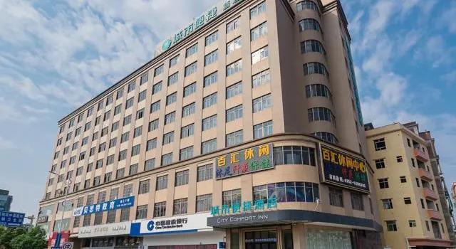 City Comfort Inn Huizhou Tongqiao, Rezervasyon Otel Guangdong otoparklı oteller, Otopark