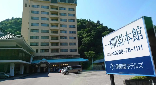 Ichiryukaku Honkan, Prenota Affittacamere Nikko Tochigi