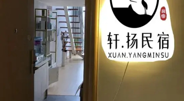 Kunming Xuanyang Homestay, Rezerwuj Hotel Hotele w Kunming z parkingiem, Parking