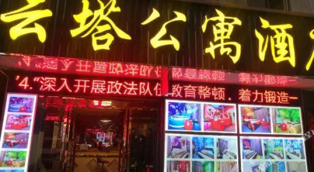Yunta Apartment Hotel