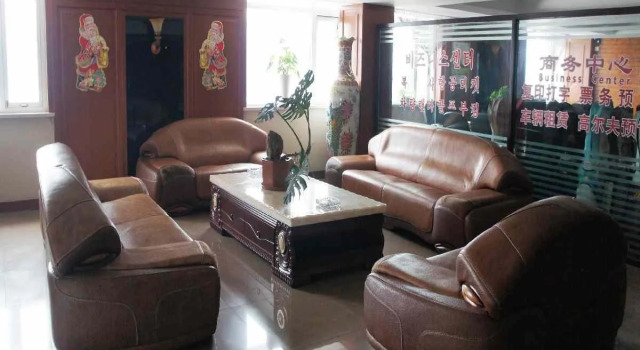 Yantai Qingzhou Hotel, Забронировать Отель Zhuji Фушань