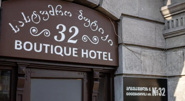 Boutique Hotel 32