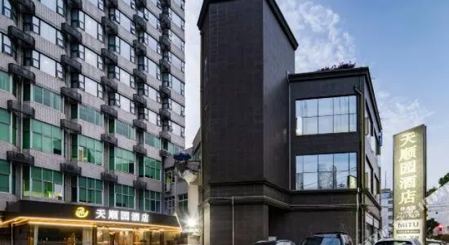 Tianshunyuan Hotel (Chengdu Chunxi Taikoo Li), Boek Hotel Hotels in Chengdu met parkeren, Parkeren