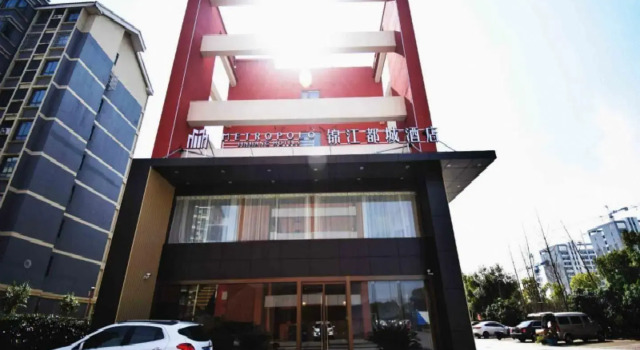 Jinjiang Metropolo Hotel Nanjing Jiangjun Dadao Hehai University Branch, Забронировать Отель Отели Zhucun 3 звезды, 3*