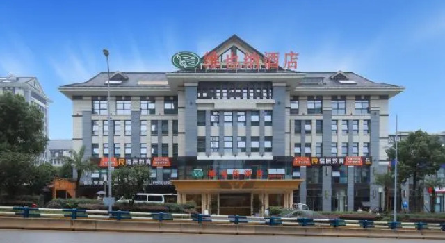 JI Hotel Chongqing Beibei Wanda Plaza, Prenota Hotel Hotel a Chongqing Area con parcheggio, Parcheggio