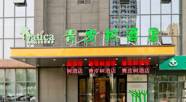 Vatica Hotel Hefei Yaohai Longgang Subway Station, Prenota Hotel Hotel a Anhui con parcheggio, Parcheggio