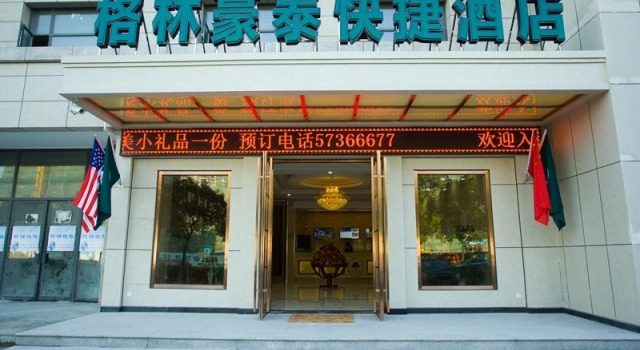 Семейный номер Standard GreenTree ShangHai JinShan Wanda Plaza Longxiang Road Express Hotel