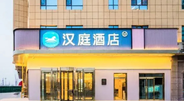 HanTing Hotel (Dongmen Branch, Hecheng Ethnic Flavor Street, Hotan Railway Station), Prenota Hotel Hotel a Xinjiang con parcheggio, Parcheggio