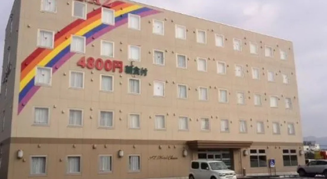 Hotel AZ Fukuoka Tagawa, Rezerwuj Hotel Tagawa Japonia