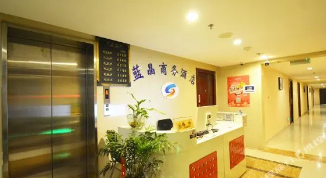 Lanjing Business Hotel, Book Hotel Erqi District 