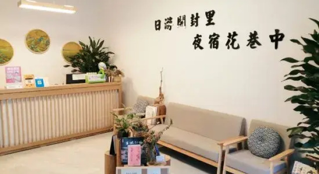 Waterside Flower Lane Homestay, Book Hotel Kaifeng Henan