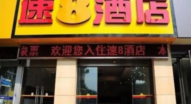 Super 8 Hotel Nanjing Tangshan Town Tang Quan East Road, Rezervasyon Otel Tangshan Jiangsu